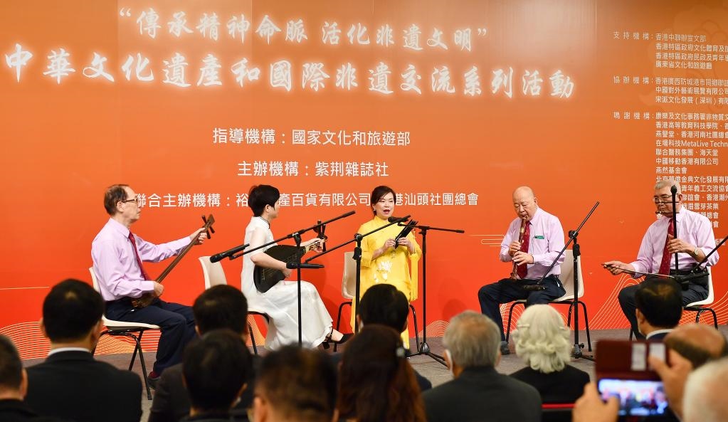 2022年11月23日，演員在“傳承精神命脈 活化非遺文明”中華文化遺產(chǎn)和國際非遺交流系列活動開幕式上表演非遺項目南音《滿空飛》。新華社記者 陳鐸 攝