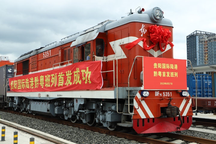 2022年8月27日上午11時許，貴陽國際陸港發(fā)出首列黔粵班列。貴陽綜保區(qū)供圖