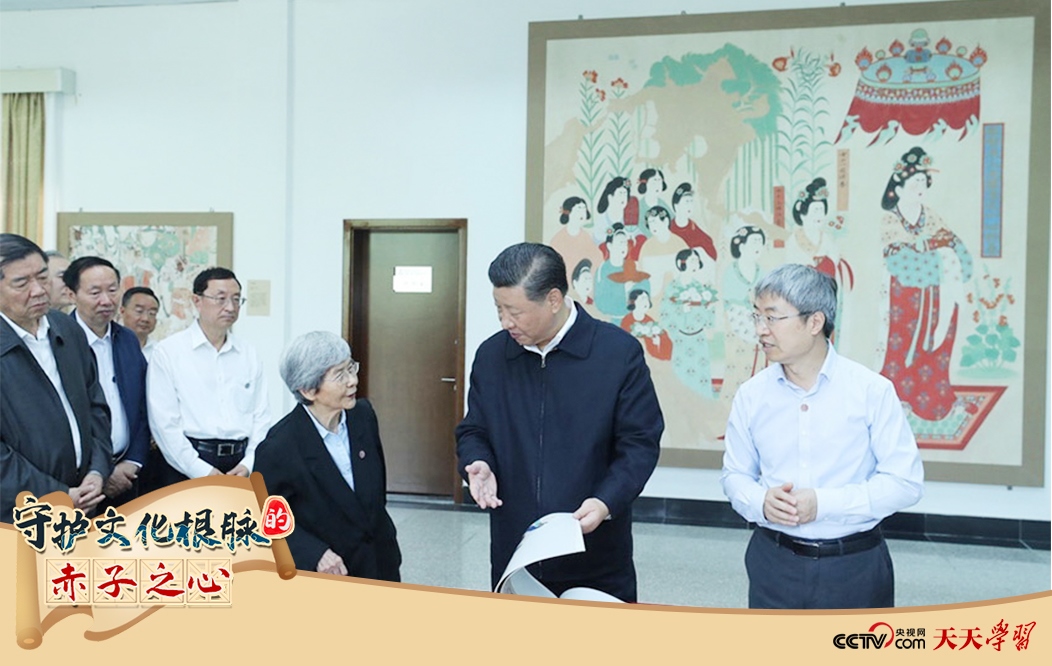 2019年8月19日，習近平總書記在敦煌研究院察看珍藏文物和學術成果展示，了解文物保護和研究、弘揚優(yōu)秀歷史文化情況。