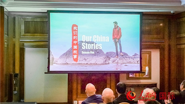 現(xiàn)場播放《我們的中國故事》。人民網(wǎng) 郭錦標(biāo)攝
