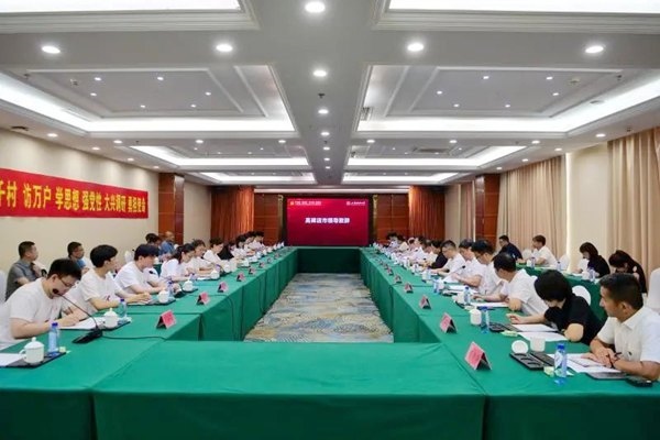 河北保定“千村調(diào)查”分隊召開師生座談會。校方供圖