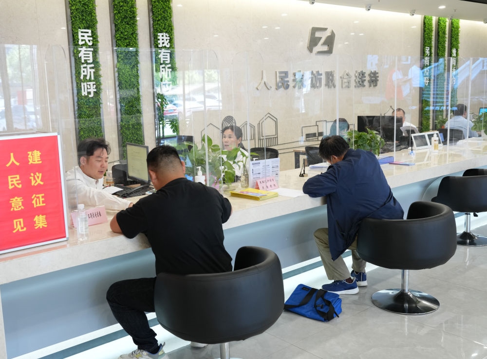 在杭州市余杭區(qū)社會治理中心，工作人員在接待前來上訪的群眾（5月25日攝）。新華社記者 翁忻旸 攝