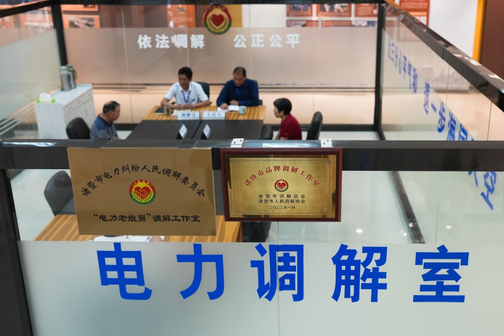 在浙江省諸暨市，“電力老娘舅”調(diào)解工作室的工作人員在為群眾進行調(diào)解（5月26日攝）。新華社記者 翁忻旸 攝