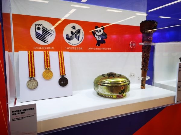 1990年北京亞運(yùn)會(huì)獎(jiǎng)牌、火種盒、火炬等展品。 人民網(wǎng)記者 楊磊攝