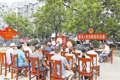 圖為巡回法庭庭審現(xiàn)場。
