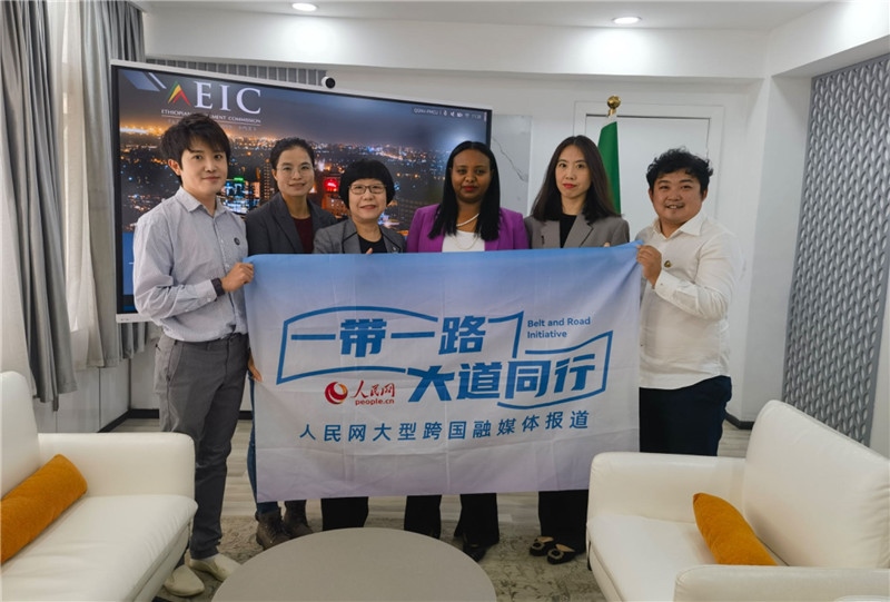 埃塞俄比亞投資委主任萊利斯（右三）、萬巧云（左二）與人民網(wǎng)記者合影。
