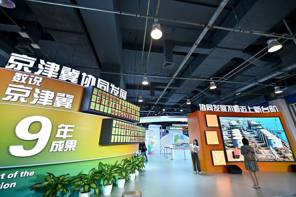 這是9月1日在國家會議中心拍攝的2023年服貿會京津冀展區(qū)。新華社記者 李鑫 攝