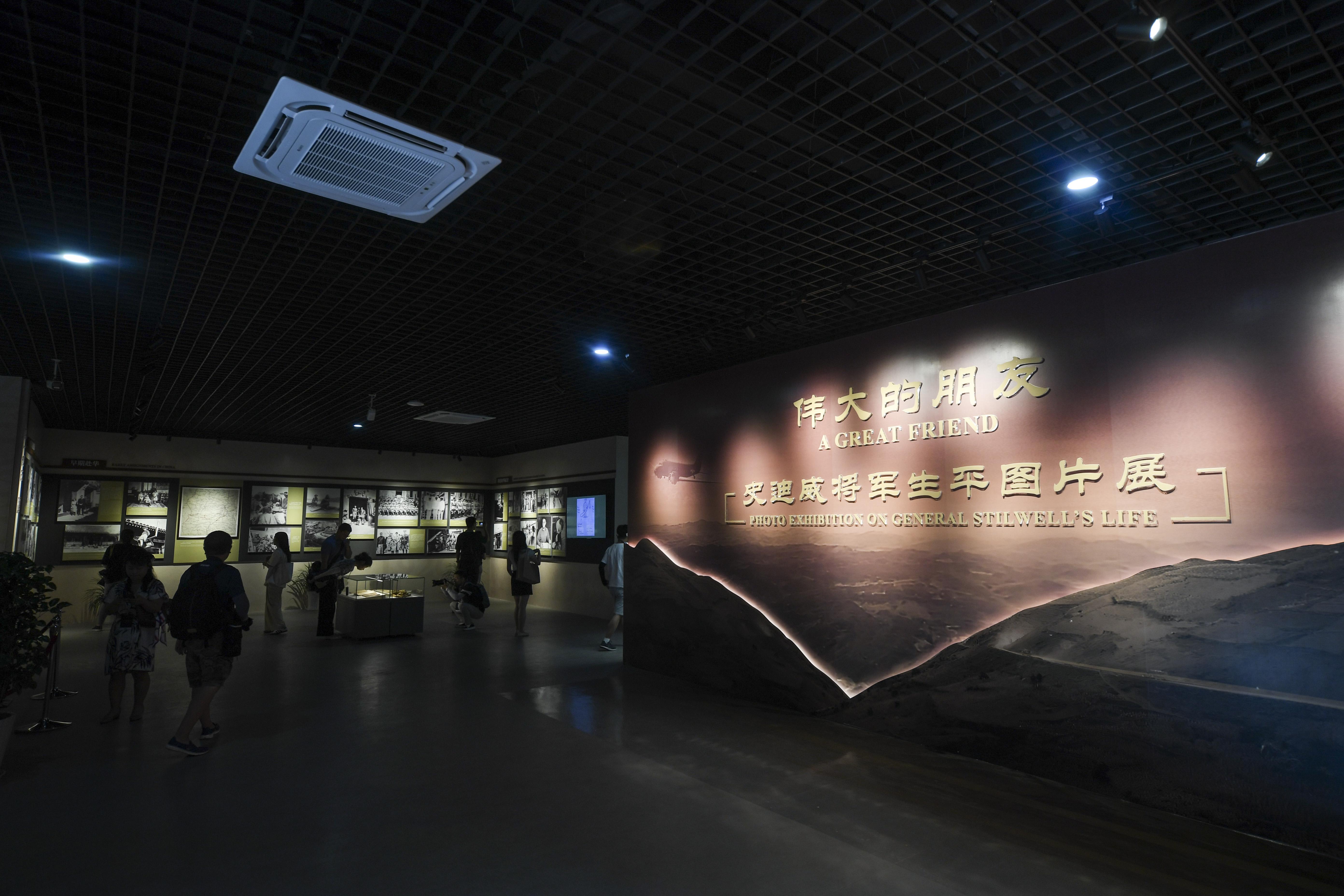 2023年8月8日，觀眾在史迪威將軍生平圖片展上參觀。