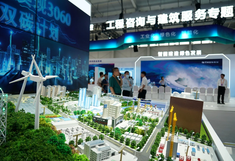 9月2日在首鋼園拍攝的一處城市綜合能源展臺。新華社記者 張晨霖 攝