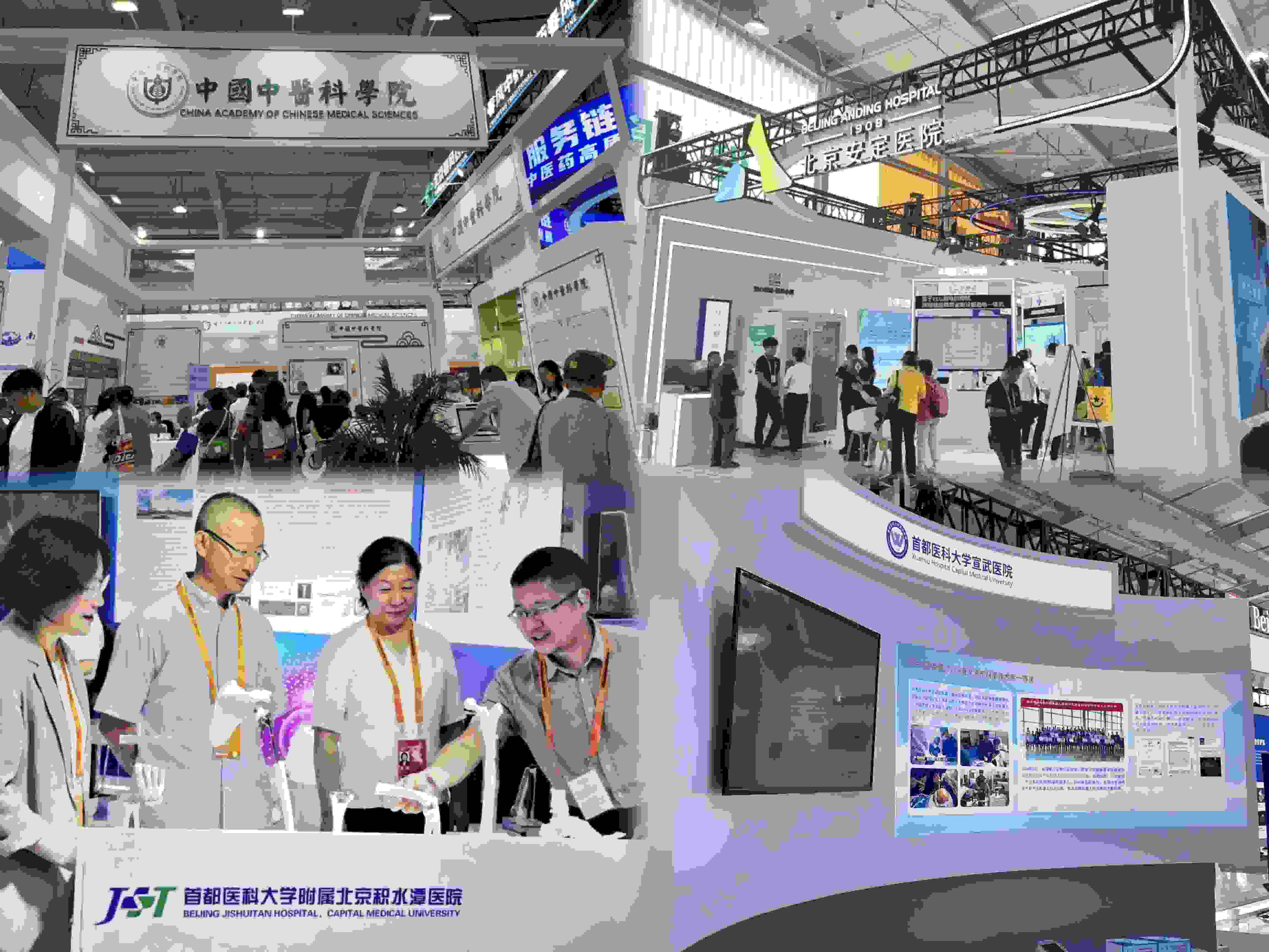 健康衛(wèi)生服務(wù)展區(qū)，多家境內(nèi)外知名公立醫(yī)療衛(wèi)生機(jī)構(gòu)參展。人民網(wǎng)記者 任妍制圖