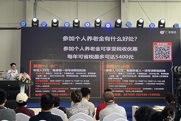 金融機(jī)構(gòu)在服貿(mào)會(huì)現(xiàn)場(chǎng)舉辦投資者教育講座。受訪者供圖