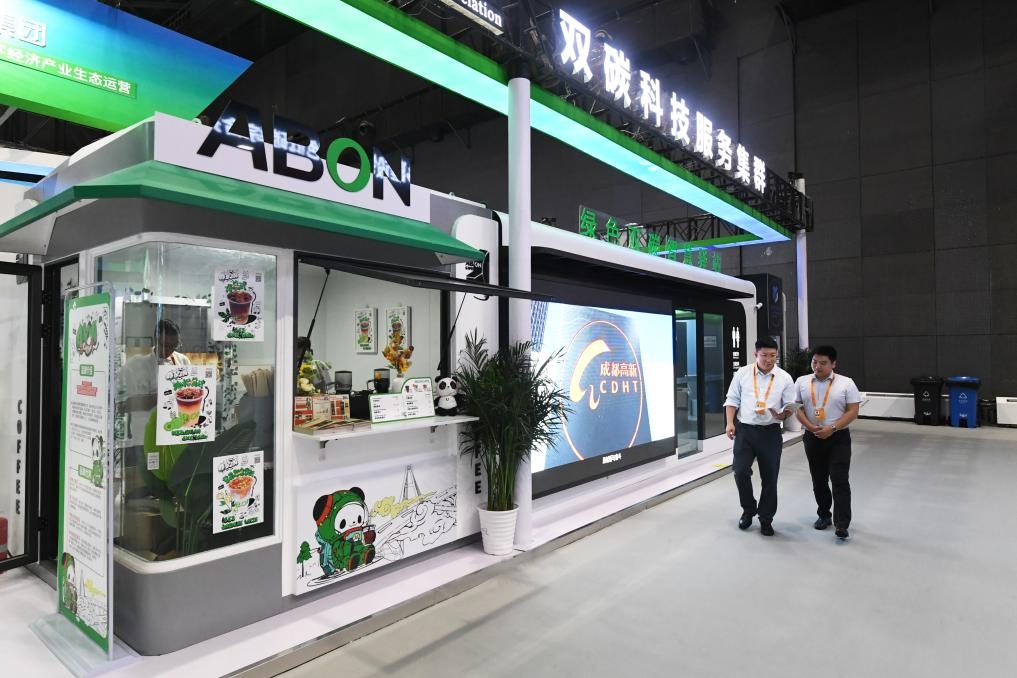 9月2日在國家體育館拍攝的一款綠色雙碳智慧驛站。新華社記者 任超 攝