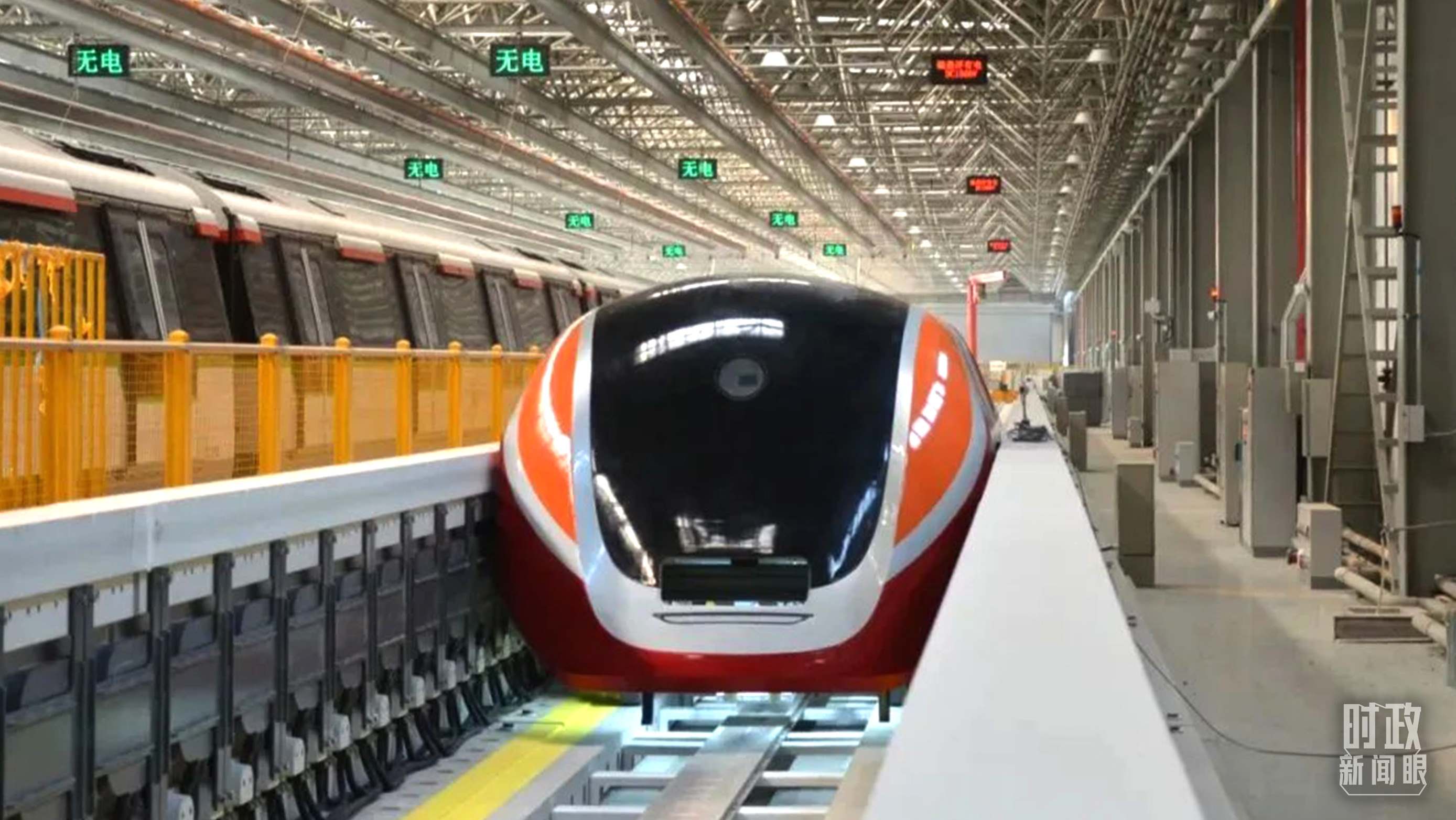 △3月31日，由中國中車自主研制的國內(nèi)首套高溫超導(dǎo)電動懸浮全要素試驗系統(tǒng)完成首次懸浮運(yùn)行。（圖/中車齊齊哈爾車輛有限公司）