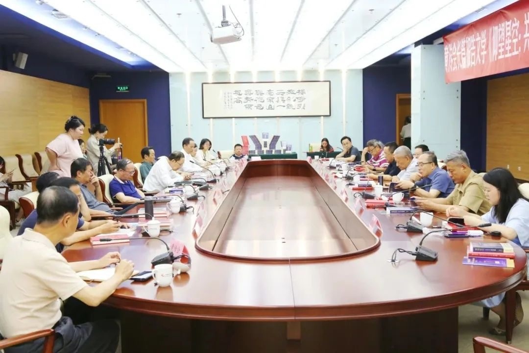 研討會(huì)現(xiàn)場。主辦方供圖