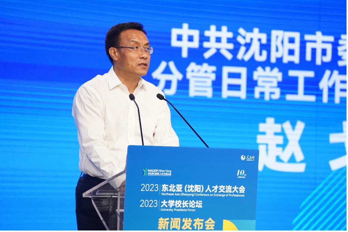 沈陽市委組織部分管日常工作的副部長趙戈致辭。人民網(wǎng)記者 馬天翼攝