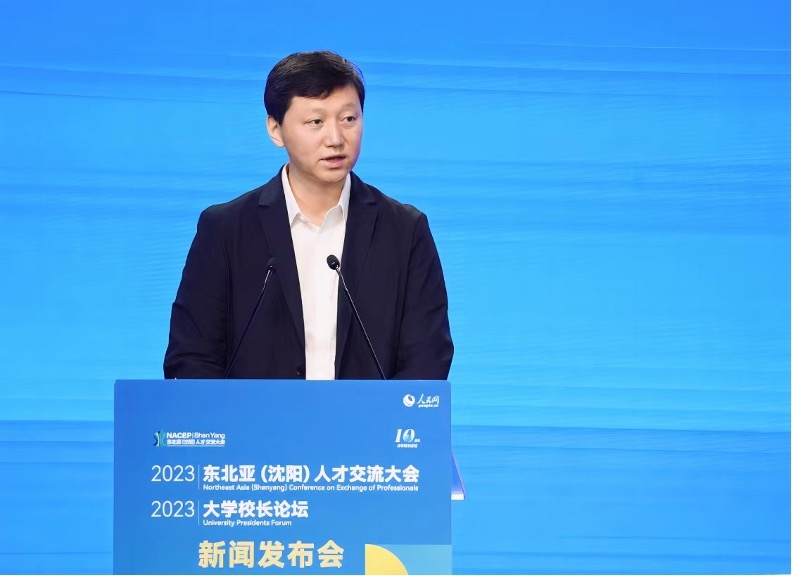 中國高等教育學(xué)會副秘書長吳英策致辭。人民網(wǎng)記者 馬天翼攝