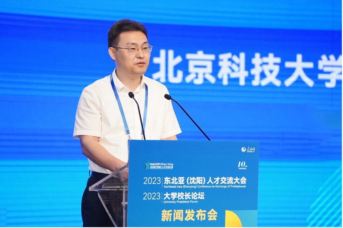 北京科技大學(xué)黨委副書記于成文作主旨發(fā)言。人民網(wǎng)記者 馬天翼攝