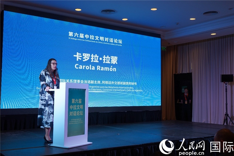圖為阿根廷國際關(guān)系理事會當(dāng)選副主席、阿根廷外交部前副國務(wù)秘書卡羅拉·拉蒙致辭。人民網(wǎng)記者 許放攝