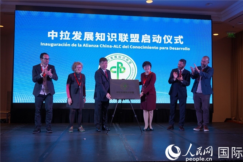 圖為“中拉文明對話論壇”成果展示。人民網(wǎng)記者 許放攝