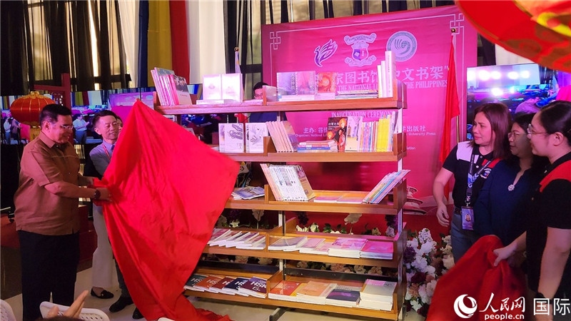 圖為北京語言大學(xué)出版社向菲律賓國家圖書館捐贈圖書200余冊。人民網(wǎng)記者樊帆攝