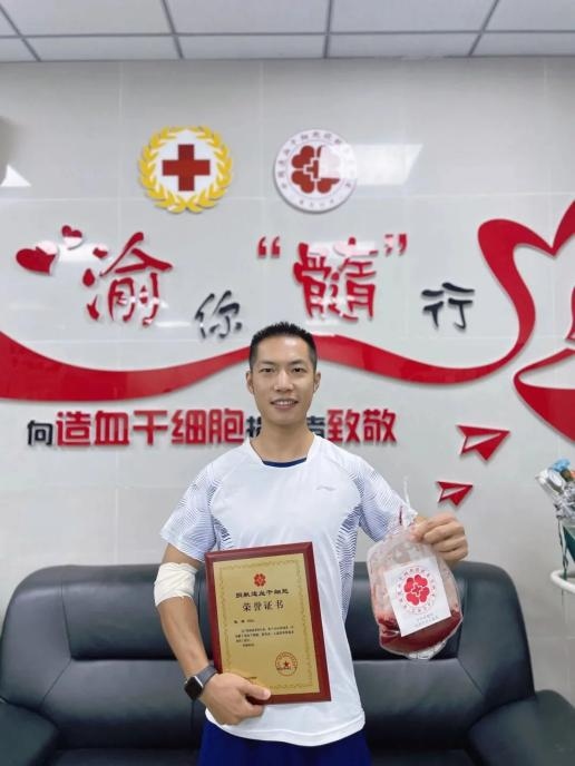 消防員張奇是全國第15880位造血干細(xì)胞捐獻(xiàn)者。受訪者供圖
