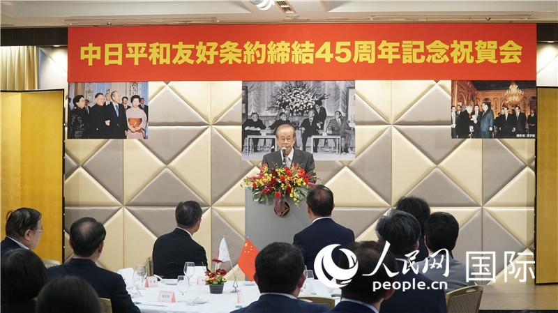 日本前首相福田康夫發(fā)表致辭。人民網(wǎng) 蔣曉辰攝