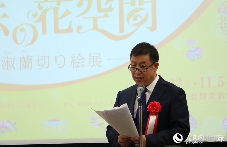 陜西省美術(shù)博物館館長(zhǎng)王瀟發(fā)表致辭。人民網(wǎng) 許可攝