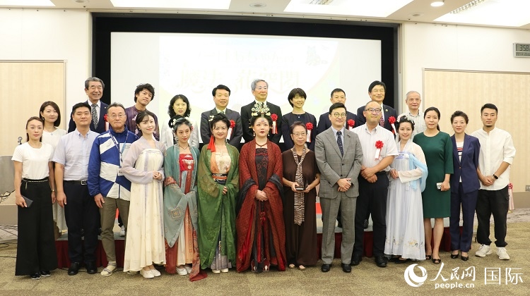與會(huì)人員合影留念。人民網(wǎng) 許可攝