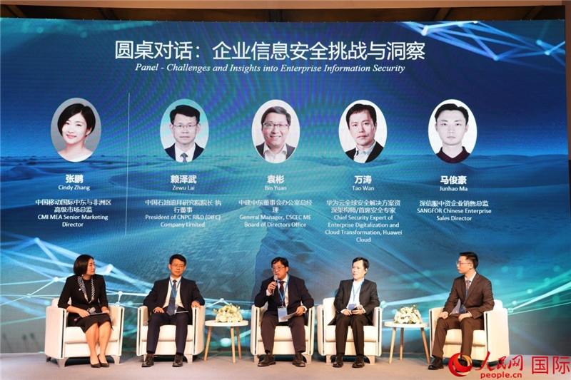 活動現(xiàn)場。人民網記者 任皓宇攝