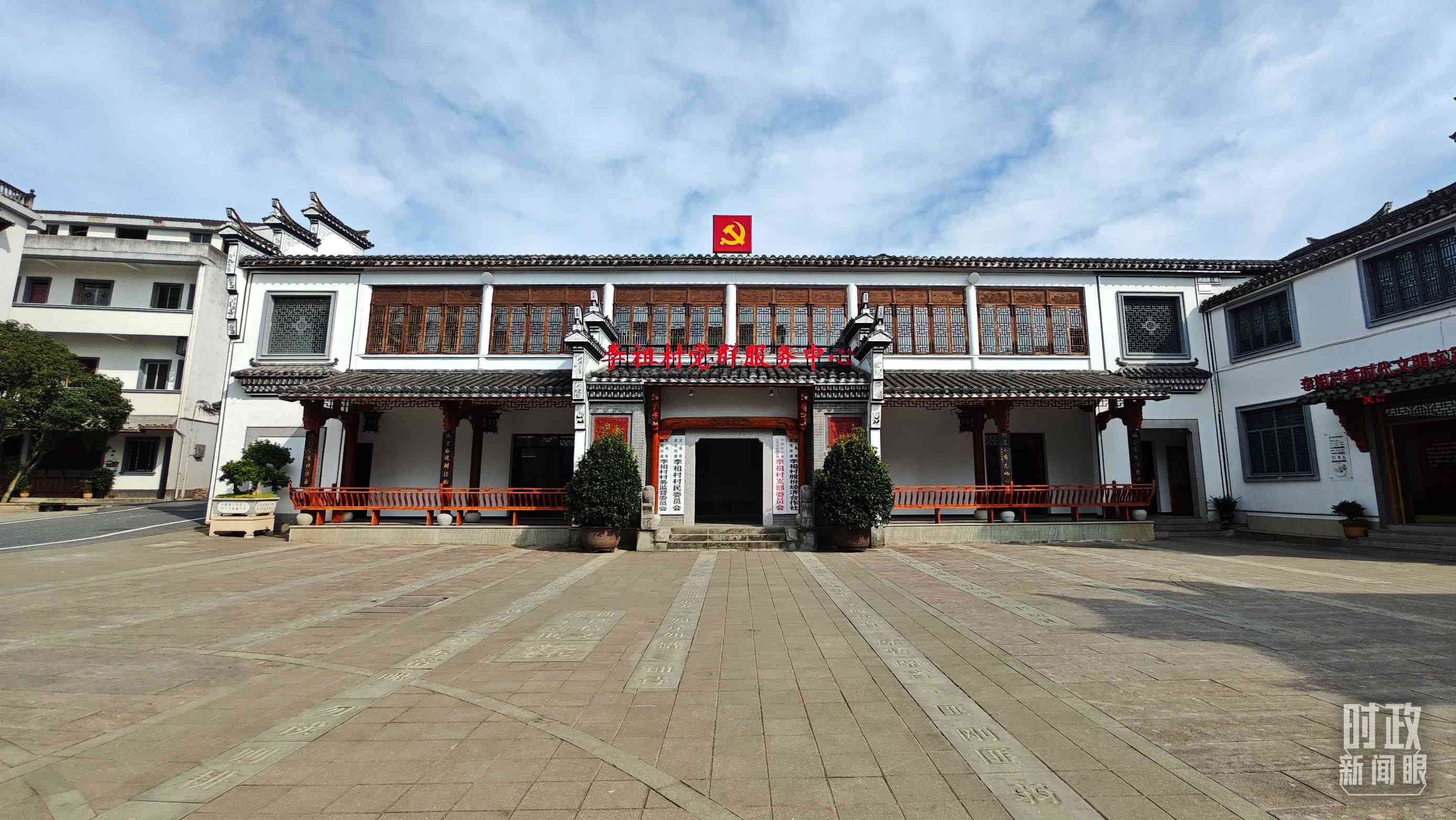 △李祖村黨群服務(wù)中心。（總臺央視記者許永松拍攝）
