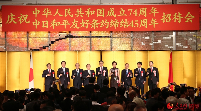 28日，慶祝中華人民共和國成立74周年暨中日和平友好條約締結(jié)45周年招待會在東京舉行。人民網(wǎng) 許可攝