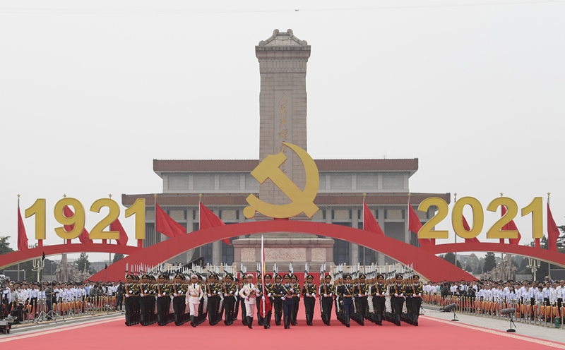 2021年7月1日，慶祝中國共產(chǎn)黨成立100周年大會在北京天安門廣場隆重舉行。