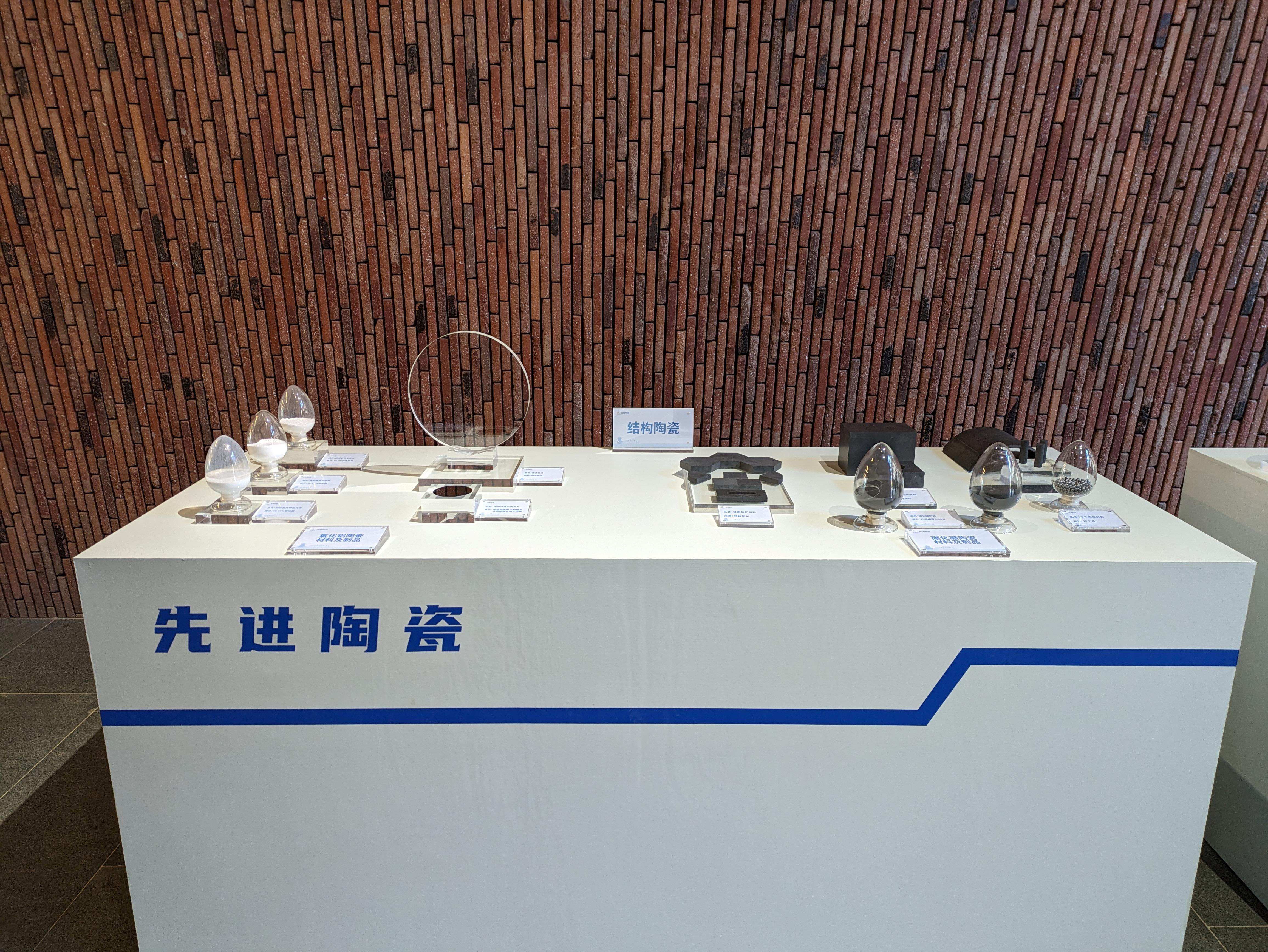 △景德鎮(zhèn)的先進(jìn)陶瓷展示。（總臺(tái)央視記者朱超拍攝）