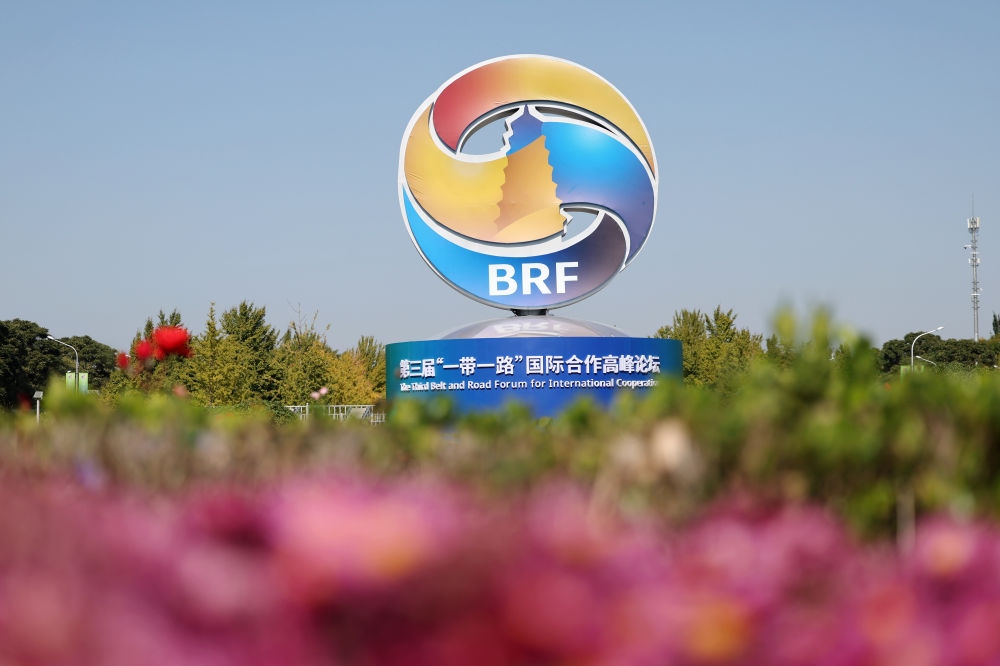 這是在北京市北土城路附近拍攝的“一帶一路”國(guó)際合作高峰論壇景觀布置（2023年10月16日攝）。