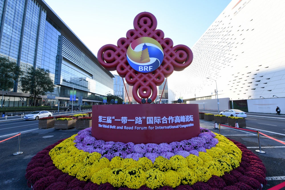 在北京國(guó)家會(huì)議中心附近拍攝的第三屆“一帶一路”國(guó)際合作高峰論壇景觀布置（2023年10月14日攝）。