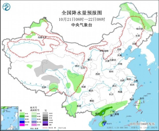  全國(guó)降水量預(yù)報(bào)圖(10月21日08時(shí)-22日08時(shí))。圖源：中央氣象臺(tái)網(wǎng)站