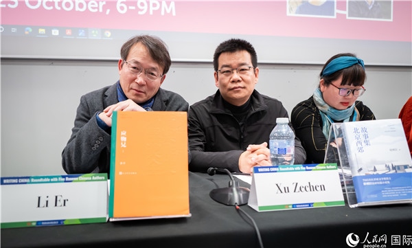 作家李洱、徐則臣分別以自己的作品為基礎，介紹了鄉(xiāng)土文學和城市文學。郭錦標攝