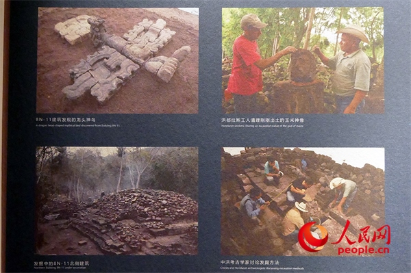 洪都拉斯科潘遺址考古發(fā)掘資料照片。人民網(wǎng)記者 韋衍行攝