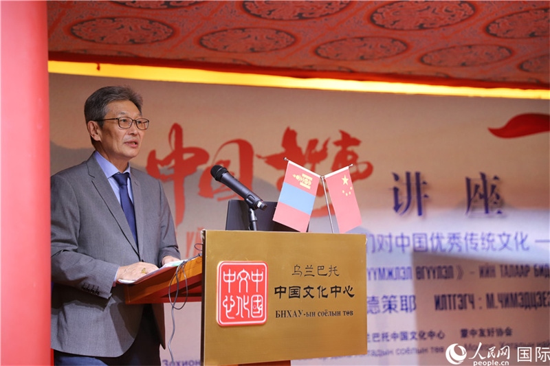 10月27日，其米德策耶教授做講座。人民網(wǎng)記者 霍文攝