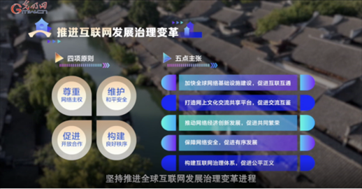 【烏鎮(zhèn)“網(wǎng)事”】數(shù)據(jù)微視頻｜共赴“十年之約”，共逐“數(shù)”字之夢
