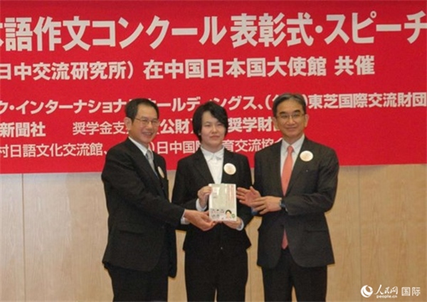 日本駐華大使垂秀夫（右一）、日本僑報社總編輯段躍中（左一）和趙志琳同學(xué)合影留念。人民網(wǎng)記者 陳建軍攝