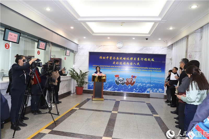 11月10日，沈敏娟大使為赴華蒙古國公民頒發(fā)簽證和認證書儀式現(xiàn)場。人民網(wǎng)記者 霍文攝