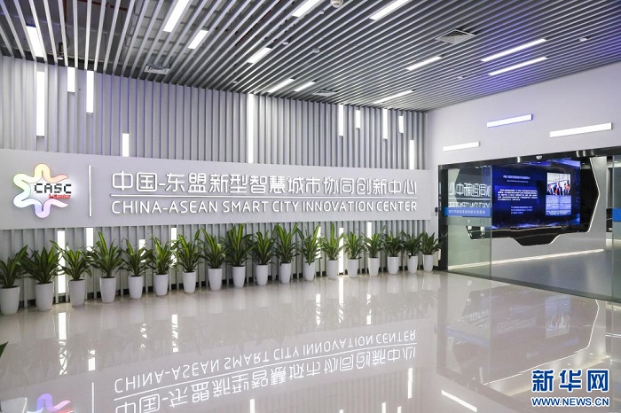 位于南寧市良慶區(qū)的中國—東盟新型智慧城市協(xié)同創(chuàng)新中心（2023年9月18日攝）。新華社記者 胡星宇 攝