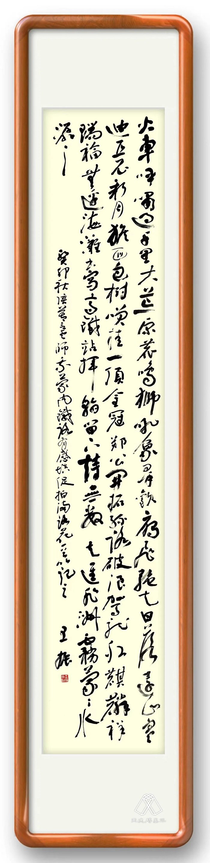 王振填詞《促拍滿路花·蒙內(nèi)鐵路》。圖片來源：“兩塊磚墨訊”公眾號