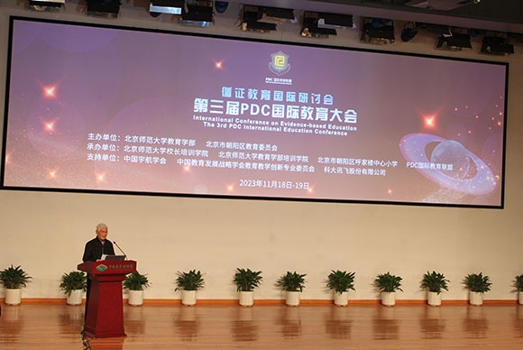 當(dāng)代著名教育家、北京師范大學(xué)資深教授顧明遠(yuǎn)致辭。人民網(wǎng)記者 郝孟佳攝