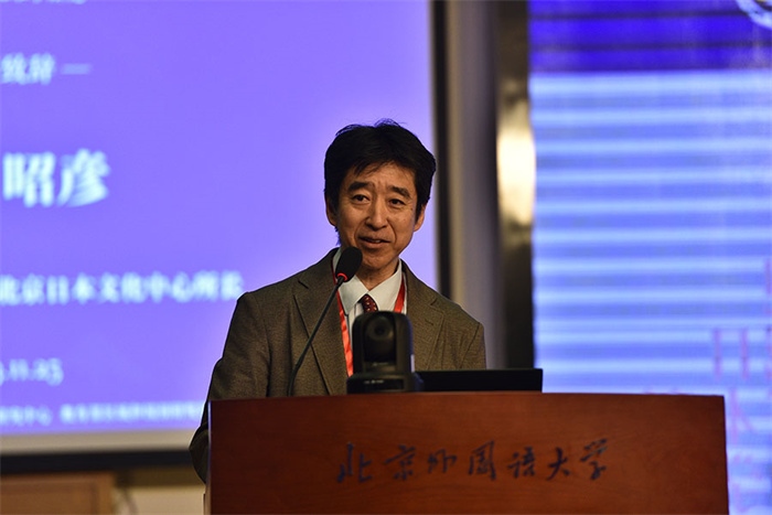 日本國際交流基金會北京日本文化中心所長野田昭彥致辭。主辦方供圖