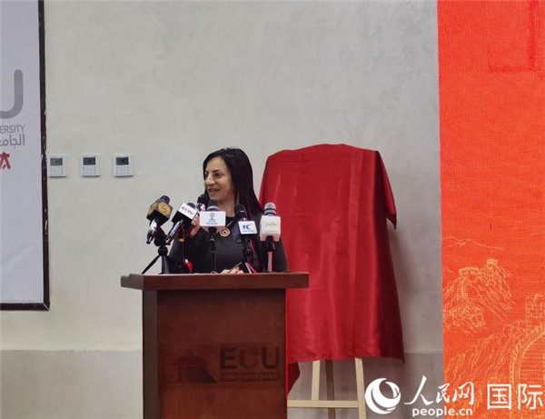埃及中國大學(xué)副董事長索娜塔致辭。人民網(wǎng)記者 沈小曉攝