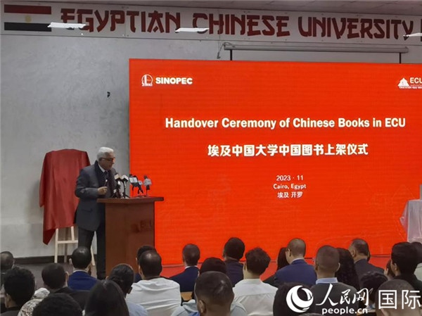 埃中友好協(xié)會副會長希夫尼在致辭。人民網(wǎng)記者 沈小曉攝