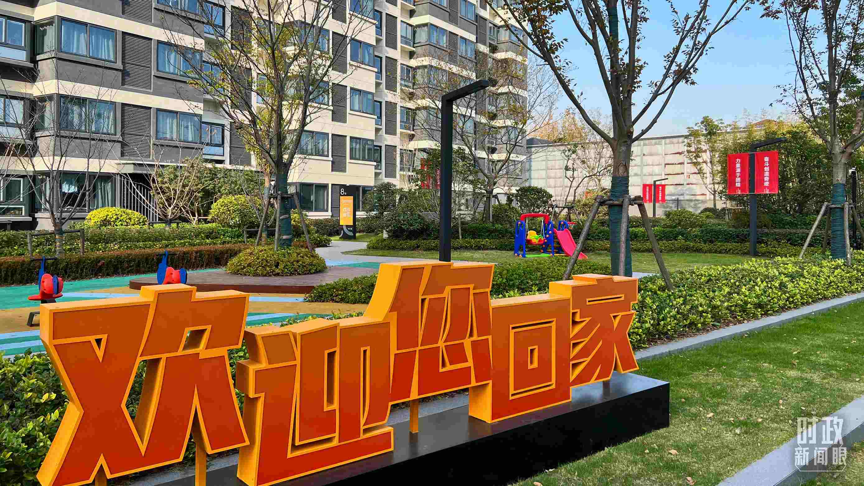 △閔行區(qū)新時代城市建設者管理者之家。（總臺央視記者程鋮拍攝）
