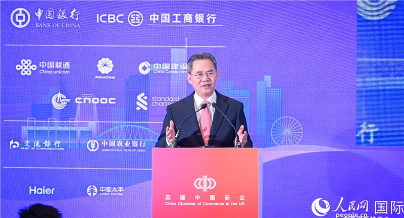 中國(guó)駐英國(guó)大使鄭澤光致辭。人民網(wǎng) 郭錦標(biāo)攝